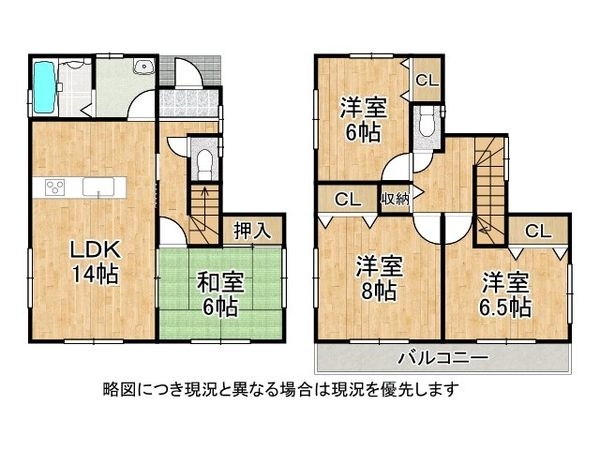 大津市萱野浦　中古一戸建て
