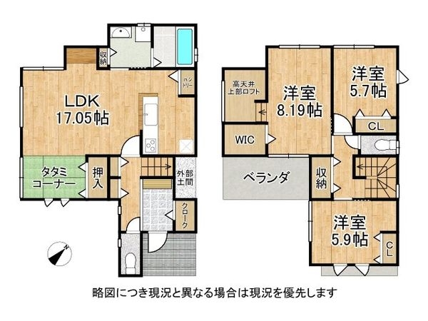 大津市坂本３丁目の中古一戸建て