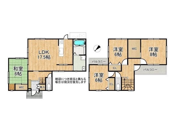 栗東市大字安養寺の中古一戸建て