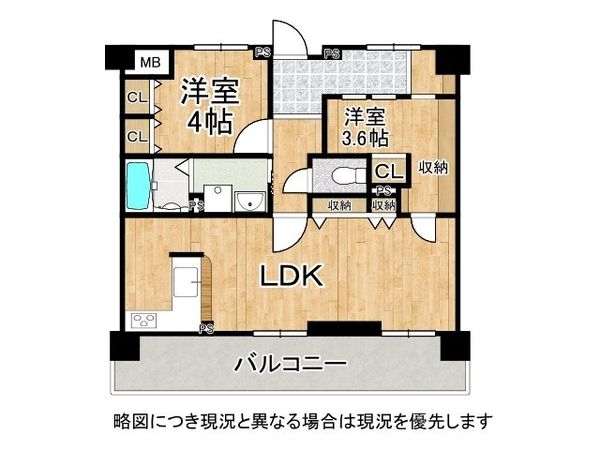 サンルシエル大津　中古マンション