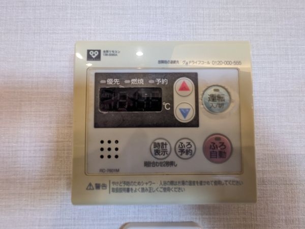 サンルシエル大津 中古マンション(その他設備)