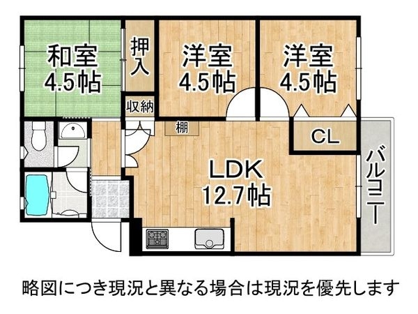 下板橋住宅C棟　中古マンション