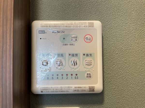 下板橋住宅C棟　中古マンション