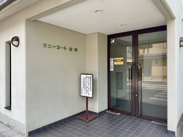 サニーコート山科　中古マンション