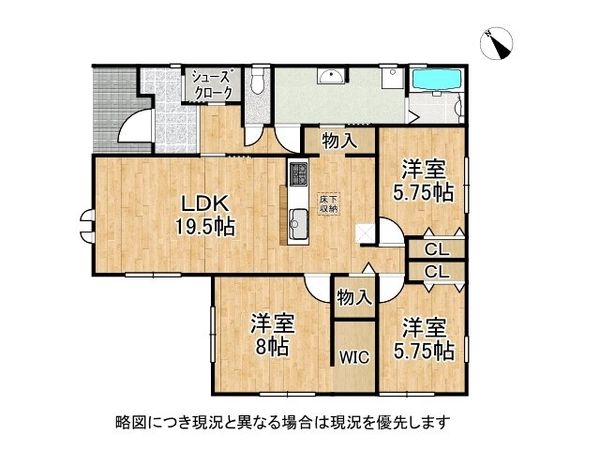 大津市竜が丘　新築一戸建て　4号棟