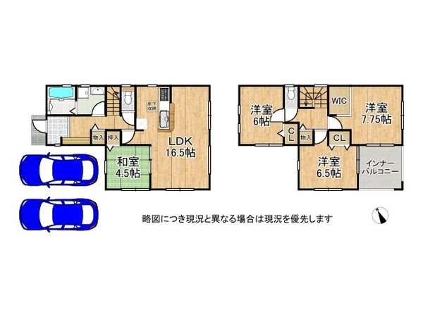 大津市竜が丘　新築一戸建て　2号棟