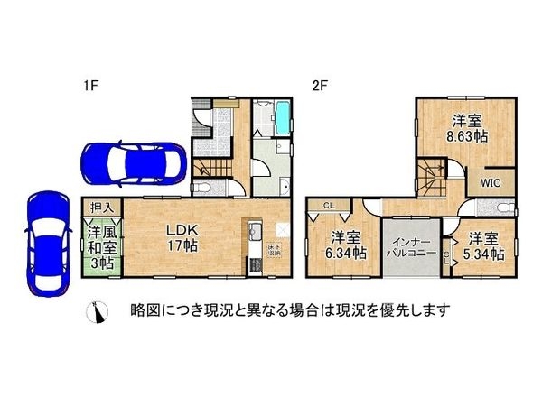 大津市竜が丘　新築一戸建て　1号棟