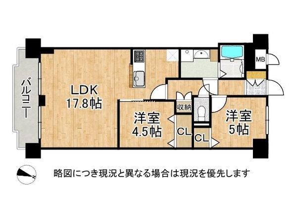 ルモン山科四ノ宮　中古マンション
