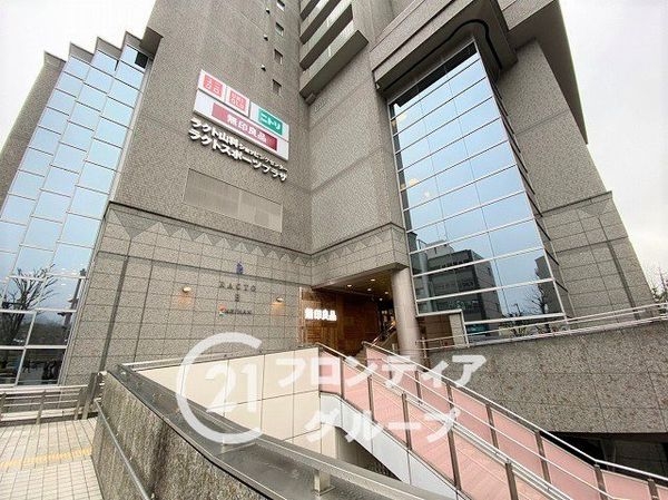 ルモン山科四ノ宮 中古マンション(フードショップラクト)