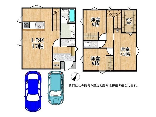 大津市坂本７丁目新築一戸建て