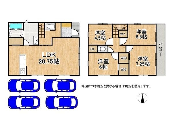 大津市稲葉台　新築一戸建て　３期　１号地