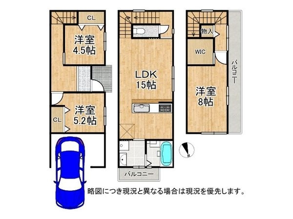 京都市伏見区深草フチ町　新築一戸建て