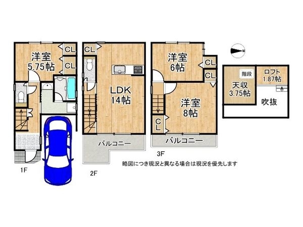 京都市中京区壬生松原町の中古一戸建て