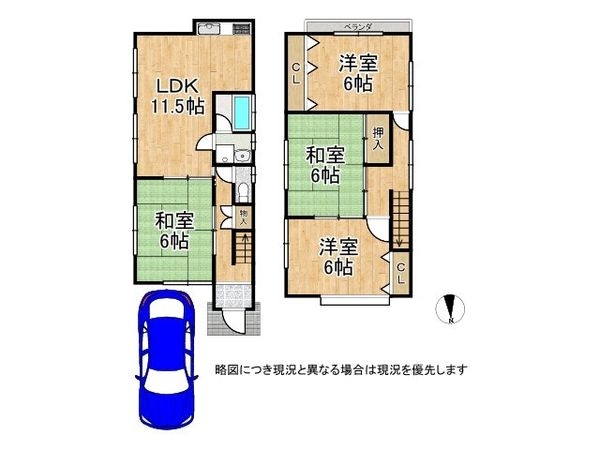 大津市一里山5丁目　中古一戸建て
