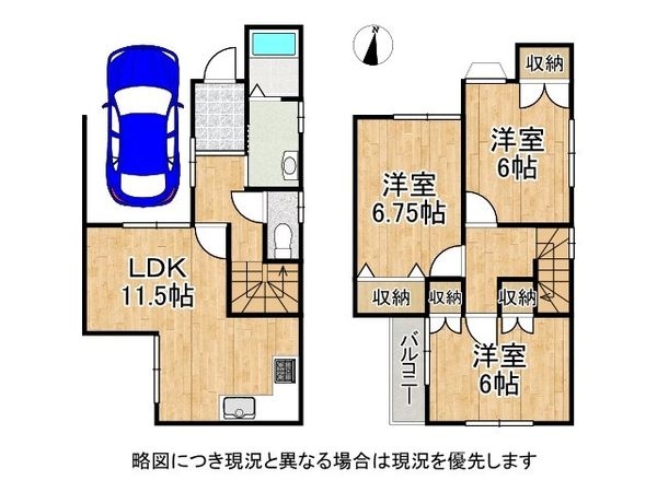 京都市伏見区日野野色町の中古一戸建て