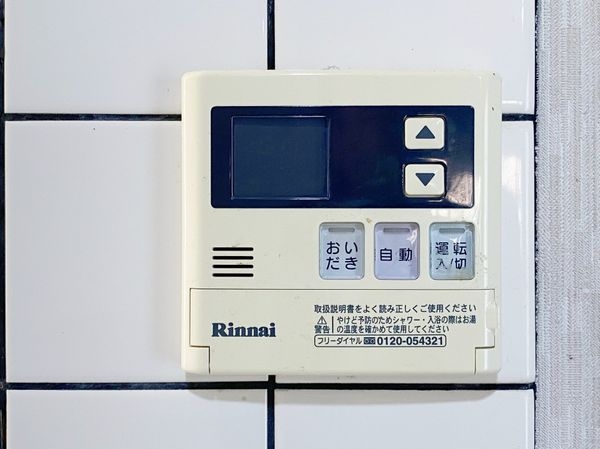 京都市伏見区日野野色町の中古一戸建て