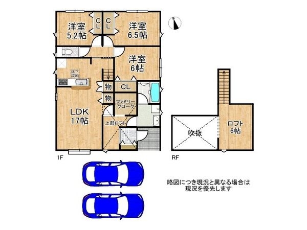 京都市伏見区淀樋爪町　新築一戸建て　第７　１号棟