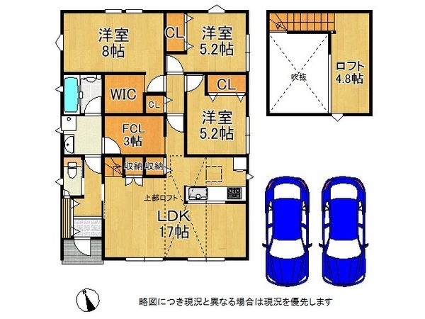 京都市伏見区淀樋爪町　新築一戸建て　第７　２号棟