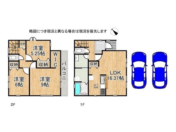 栗東市小柿１０丁目　新築一戸建て　１号棟