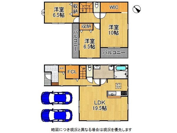 栗東市小柿１０丁目　新築一戸建て　２号棟