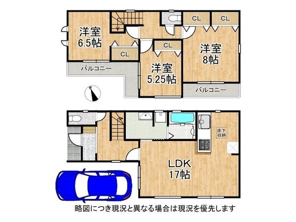 栗東市小柿１０丁目　新築一戸建て　３号棟