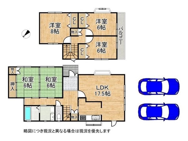 栗東市綣９丁目の中古一戸建て