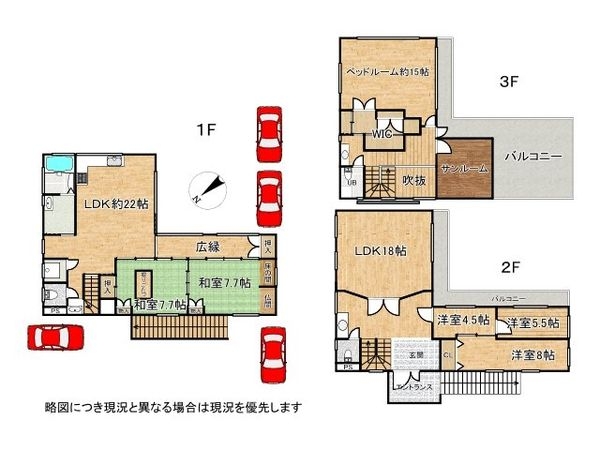 大津市坂本２丁目の中古一戸建て