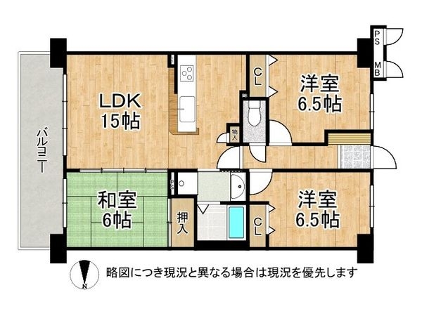 ライオンズマンション伏見　中古マンション