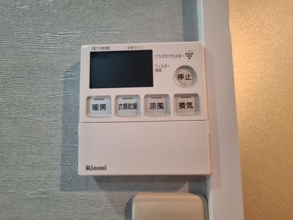 ライオンズマンション伏見　中古マンション