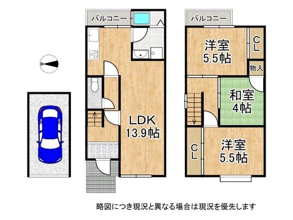 京都市伏見区羽束師鴨川町　中古一戸建て