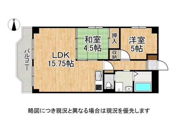 ジュネス音羽　中古マンション