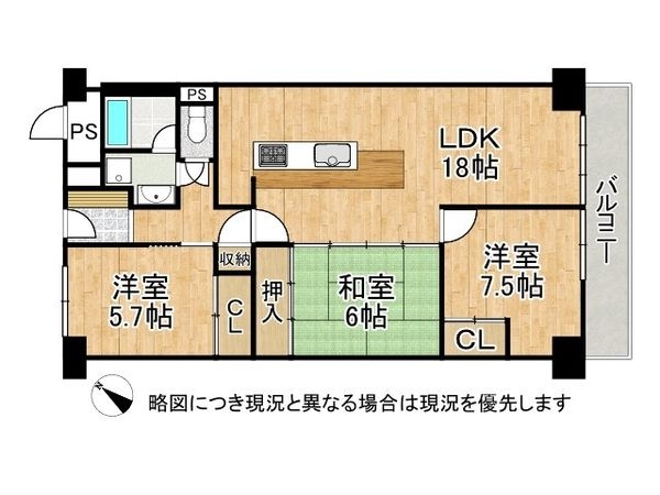 シャルマンコーポ草津　中古マンション