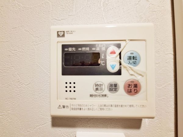 シャルマンコーポ草津　中古マンション