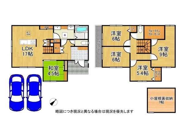 守山市焔魔堂町　新築一戸建て　６号地