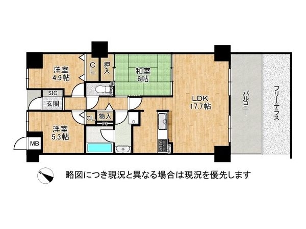 ウエスタ大津中古マンション