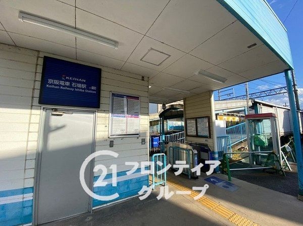 ウエスタ大津中古マンション(石場駅(京阪石山坂本線))