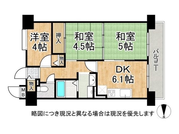ユニハイム伏見大手筋　中古マンション