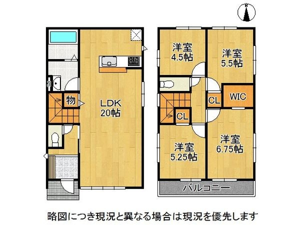 大津市錦織２丁目新築一戸建て２期　２号地