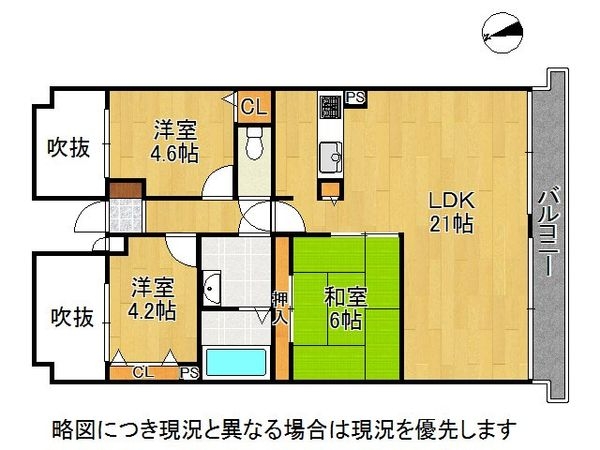 グローバル東草津　中古マンション