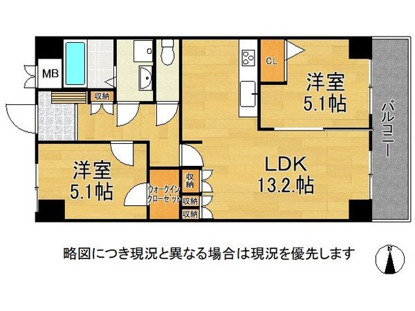 向陽グランドハイツ　中古マンション