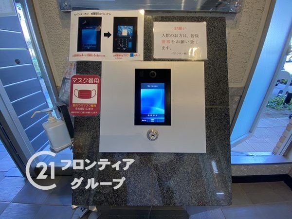 パデシオン桃山　中古マンション
