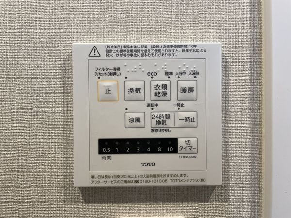 山科ハイツ　中古マンション