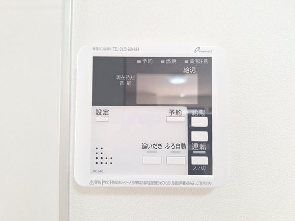 守山市水保町の中古一戸建て