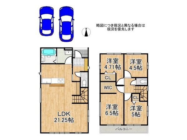 京都市山科区御陵封ジ山町　新築一戸建て　1期　１号棟