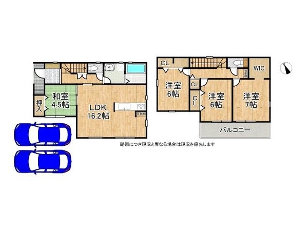 栗東市小平井１丁目　新築一戸建て　第1期　2号棟