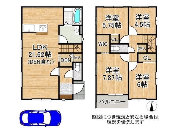 京都市伏見区日野不動講町　新築一戸建て