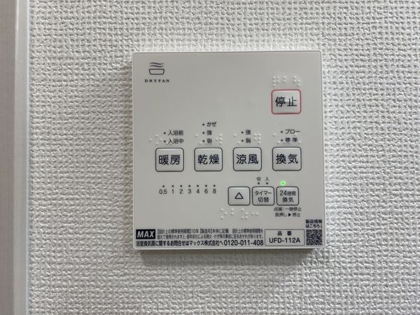 京都市伏見区日野不動講町　新築一戸建て