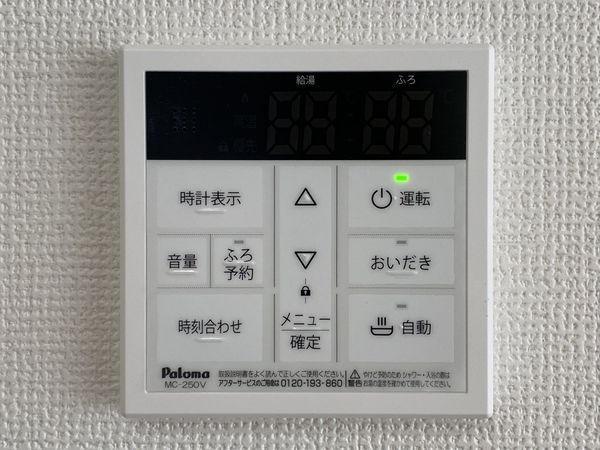 京都市伏見区日野不動講町　新築一戸建て