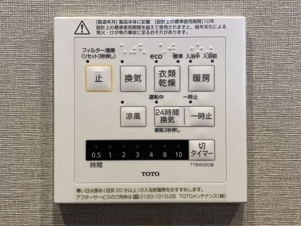 マンハイム山科　中古マンション