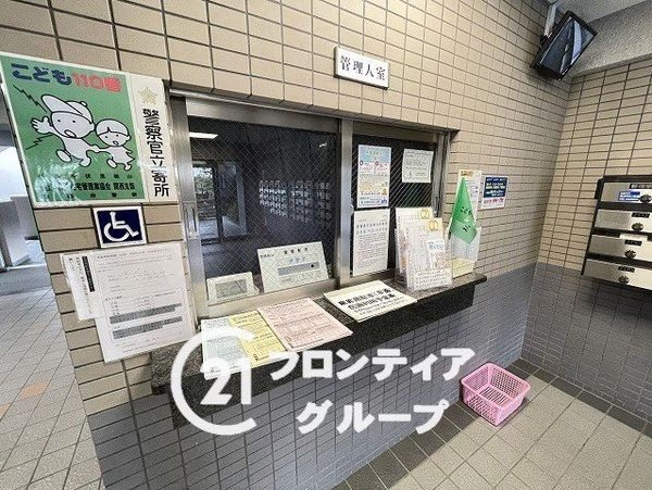 ペルル伏見桃山　中古マンション